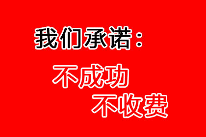 协助追回李先生80万购房首付款